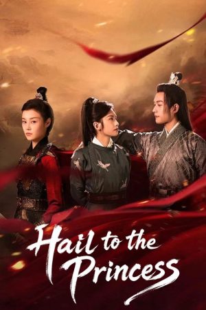 Hail to the Princess (2023) poster