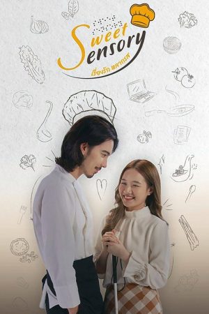 Sweet Sensory (2023) poster