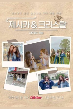 Jessica & Krystal – US Road Trip (2021) poster