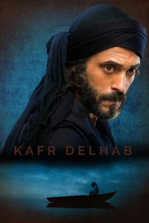 Kafr Delhap (2017) poster