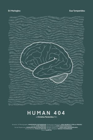 HUMAN 404 (2021) poster