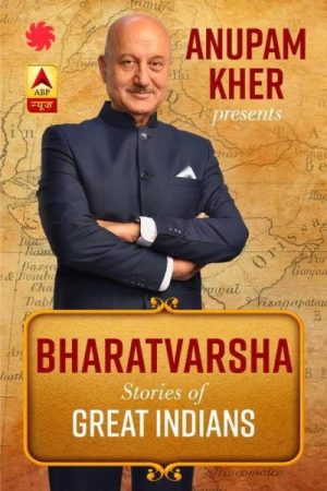 Bharatvarsh (2016) poster
