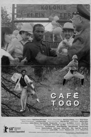 Café Togo (2017) poster