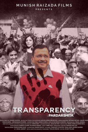 Transparency: Pardarshita (2020) poster