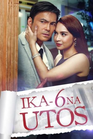 Ika-6 na Utos (2016) poster