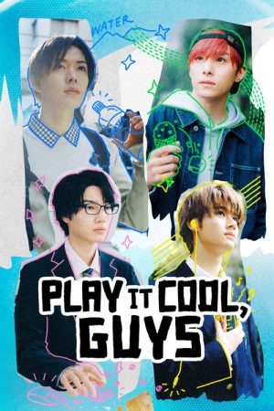 Play It Cool, Guys (2023) poster