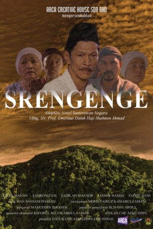 Srengenge (2016) poster