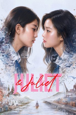 Juliet & Juliet (2026) poster