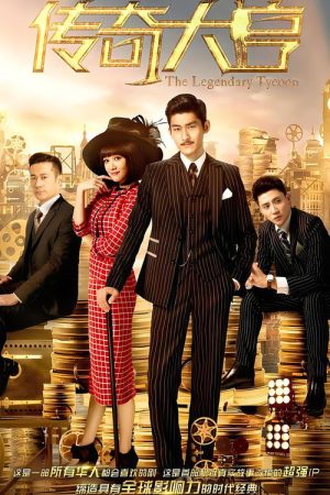 The Legendary Tycoon (2017) poster