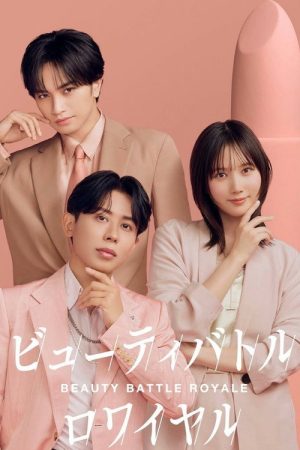 BEAUTY BATTLE ROYALE: Japan-Korea Next-Generation Makeup Artist Championship (2026) poster