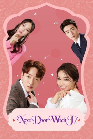 Next Door Witch J (2021) poster