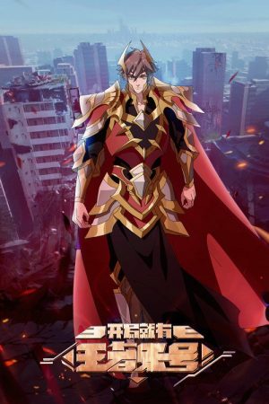 Starting with a King-Level Account (2025) poster