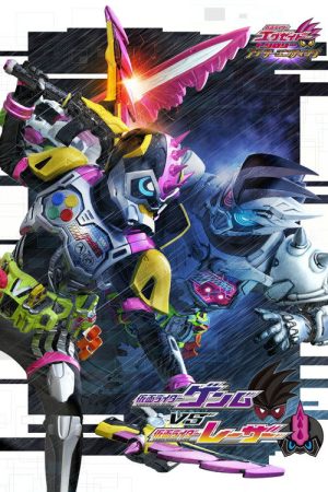Kamen Rider Ex-Aid Trilogy: Another Ending – Kamen Rider Genm VS Lazer (2018) poster