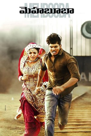 Mehbooba (2018) poster
