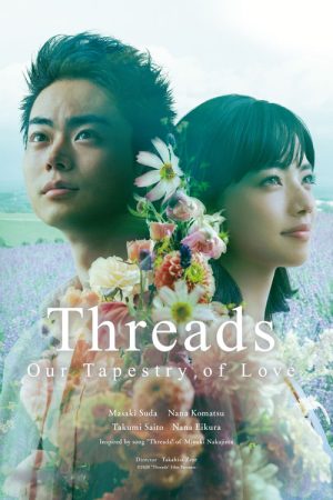 Threads – Our Tapestry of Love (2020) poster