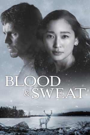 BLOOD & SWEAT (2026) poster