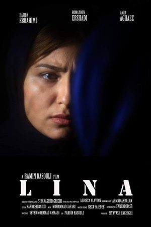 Lina (2017) poster