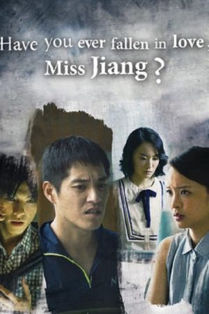 Have You Ever Fallen in Love, Miss Jiang? (2016) poster
