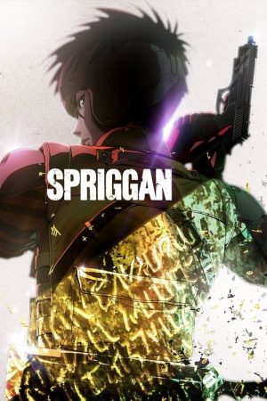 SPRIGGAN (2022) poster