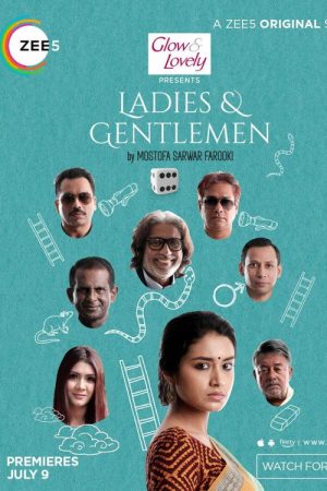 Ladies and Gentlemen (2021) poster