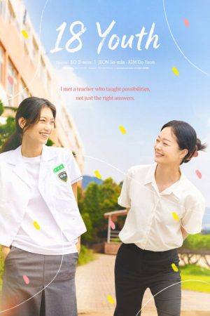 18 Youth (2026) poster