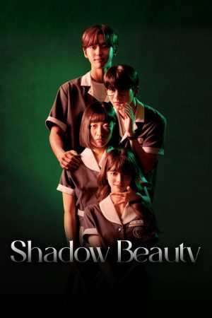 Shadow Beauty (2021) poster