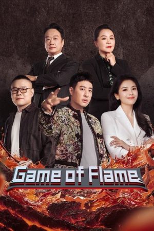Game of Flame (2025) poster