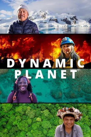 Dynamic Planet (2023) poster