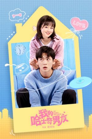 My Husky Boyfriend (2021) poster
