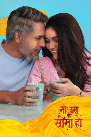 Na Umra Ki Seema Ho (2022) poster