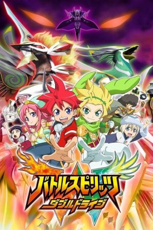 Battle Spirits: Double Drive (2016) poster