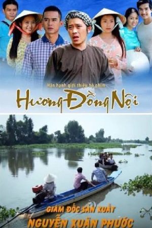 Hương đồng nội (2017) poster