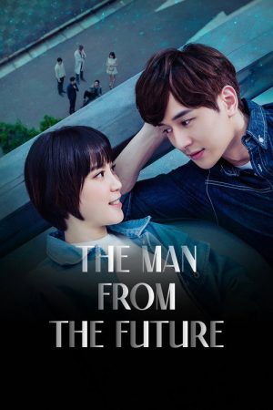 The Man from the Future (2017) poster