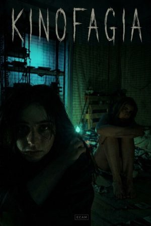 Kinofagia (2026) poster