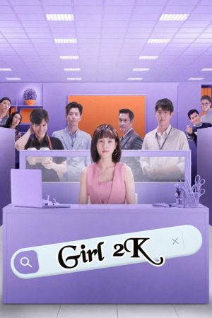 Girl2K (2021) poster