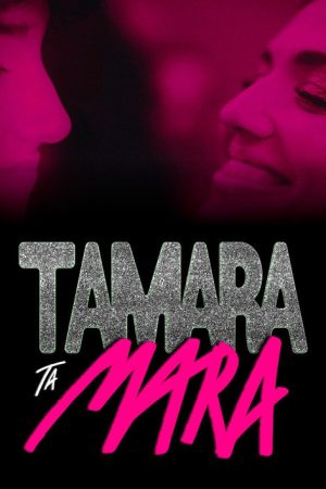 Tamara ta Mara (2026) poster
