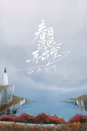 Go for Spring (2022) poster