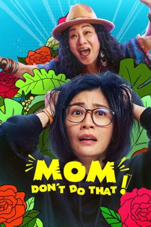 Mom, Don’t Do That! (2022) poster