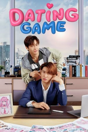 Dating Game (2025) poster