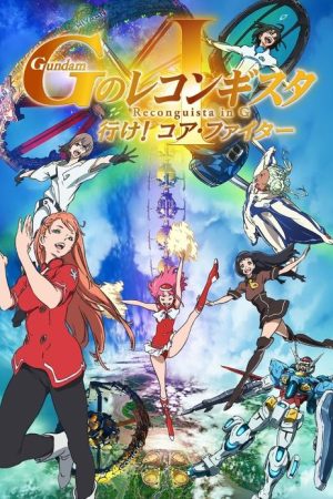 Gundam Reconguista in G Movie I: Go! Core Fighter (2019) poster
