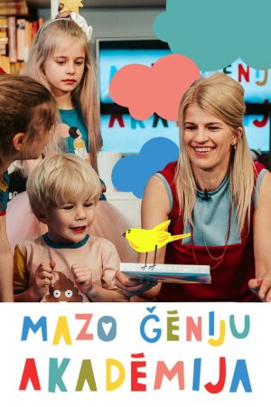 Mazo ģēniju akadēmija (2020) poster