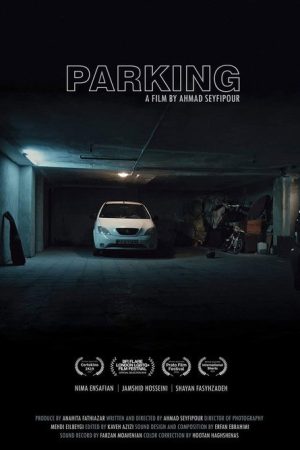 Parking (2018) poster