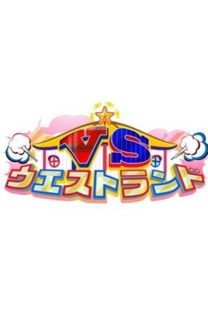 VS Westland (2023) poster