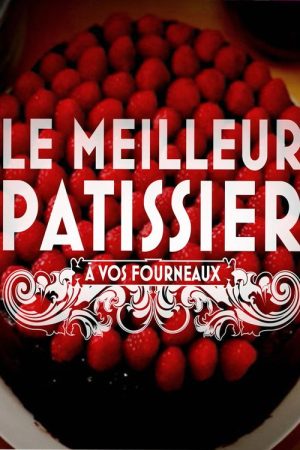 Le meilleur pâtissier : à vos fourneaux (2017) poster
