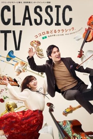 Classic TV (2021) poster