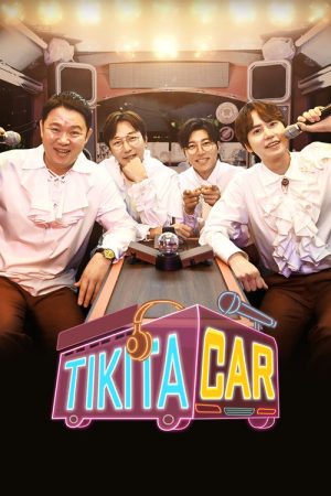Tiki taCAR (2021) poster