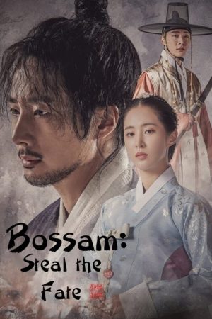 Bossam: Steal the Fate (2021) poster