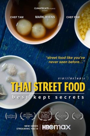 Thai Street Food: Best Kept Secrets (2026) poster
