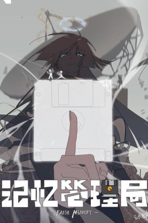 False Memory (2020) poster