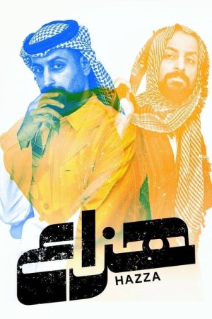 Hazza (2025) poster